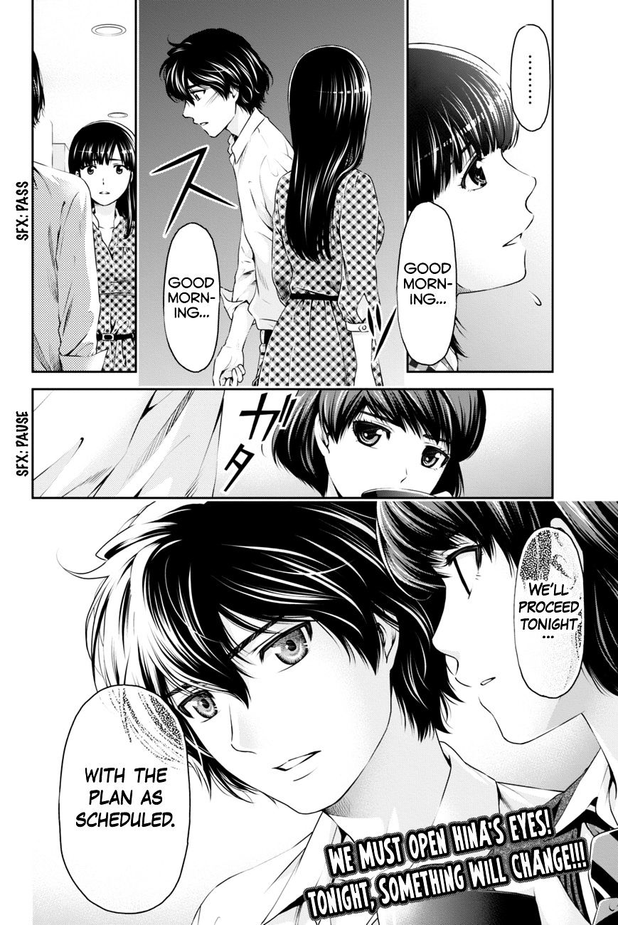 Domestic Na Kanojo - Chapter 7 : What Do You Want To Do?