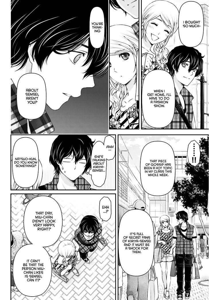 Domestic Na Kanojo - Chapter 38 : Deepening Suspicion