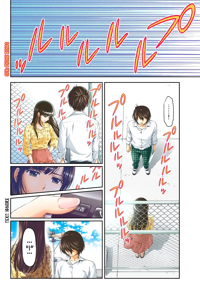 Domestic Na Kanojo - Chapter 248: A New Job