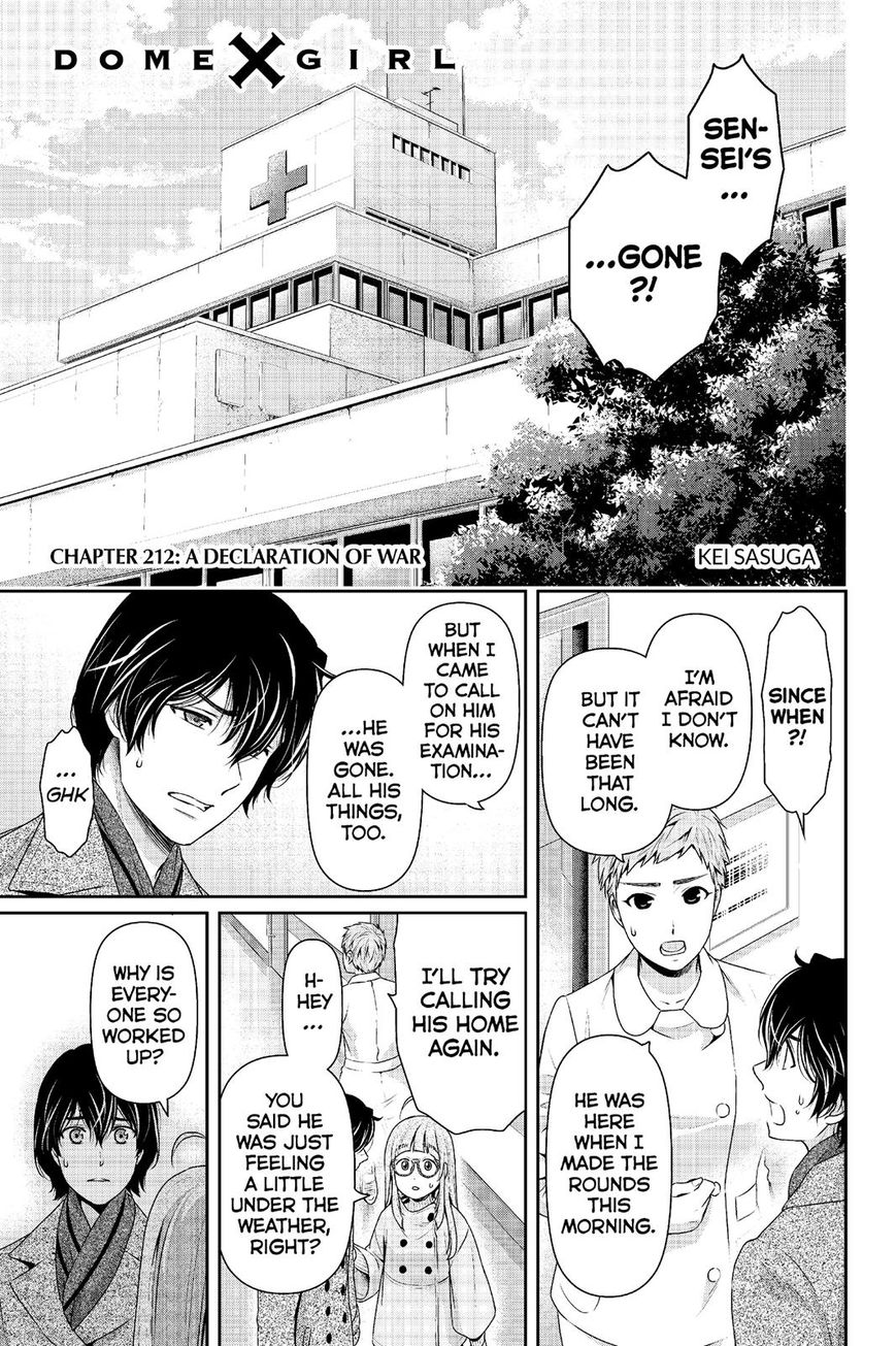 Domestic Na Kanojo - Chapter 212