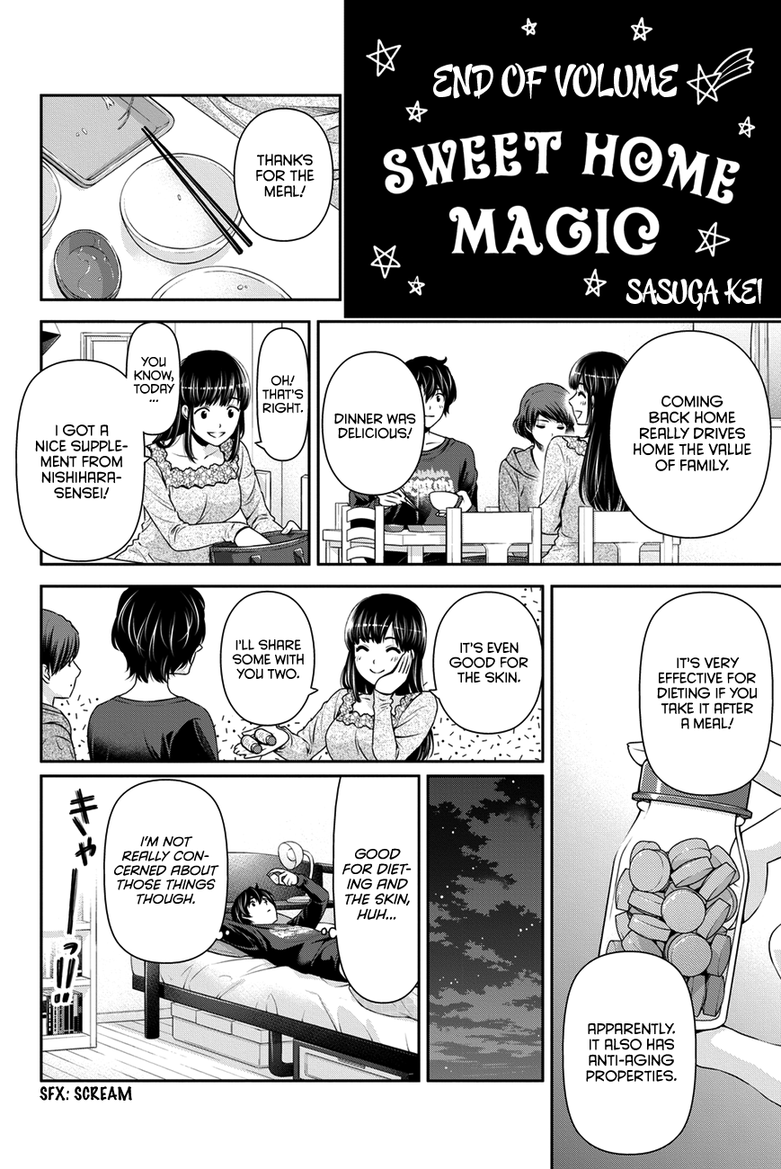 Domestic Na Kanojo - Vol.5 Chapter 45.5: Omake: Sweet Home Magic