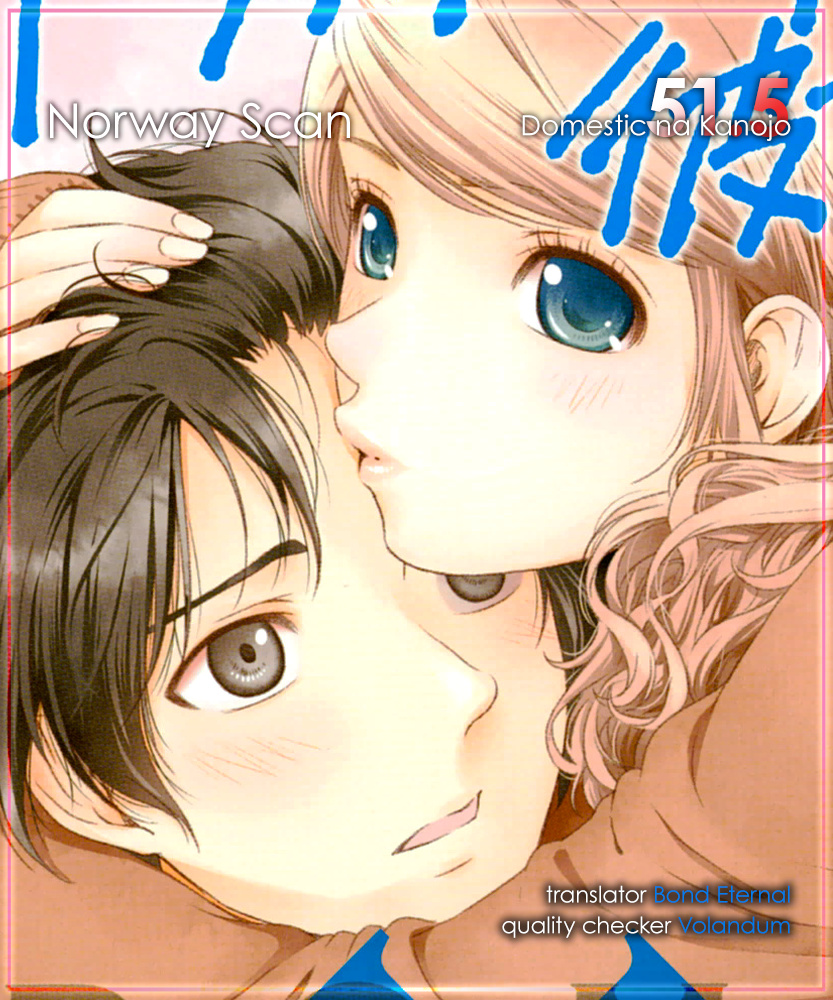 Domestic Na Kanojo - Vol.5 Chapter 45.5: Omake: Sweet Home Magic