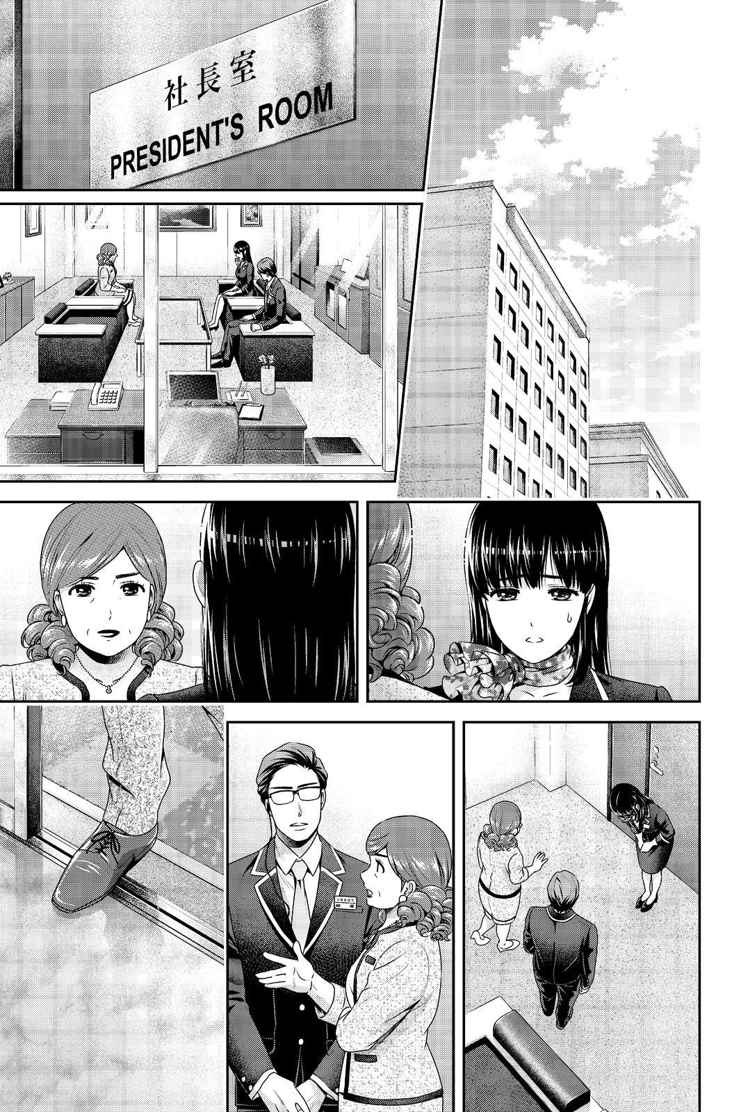 Domestic Na Kanojo - Chapter 182