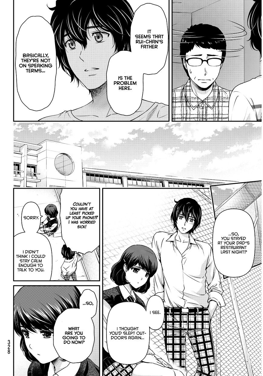 Domestic Na Kanojo - Chapter 87 : The Greatest Happiness