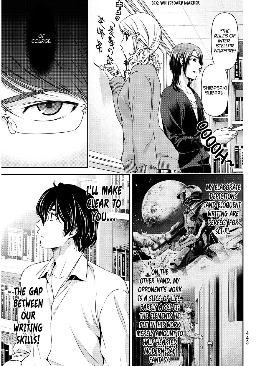 Domestic Na Kanojo - Chapter 76 : Conclusion