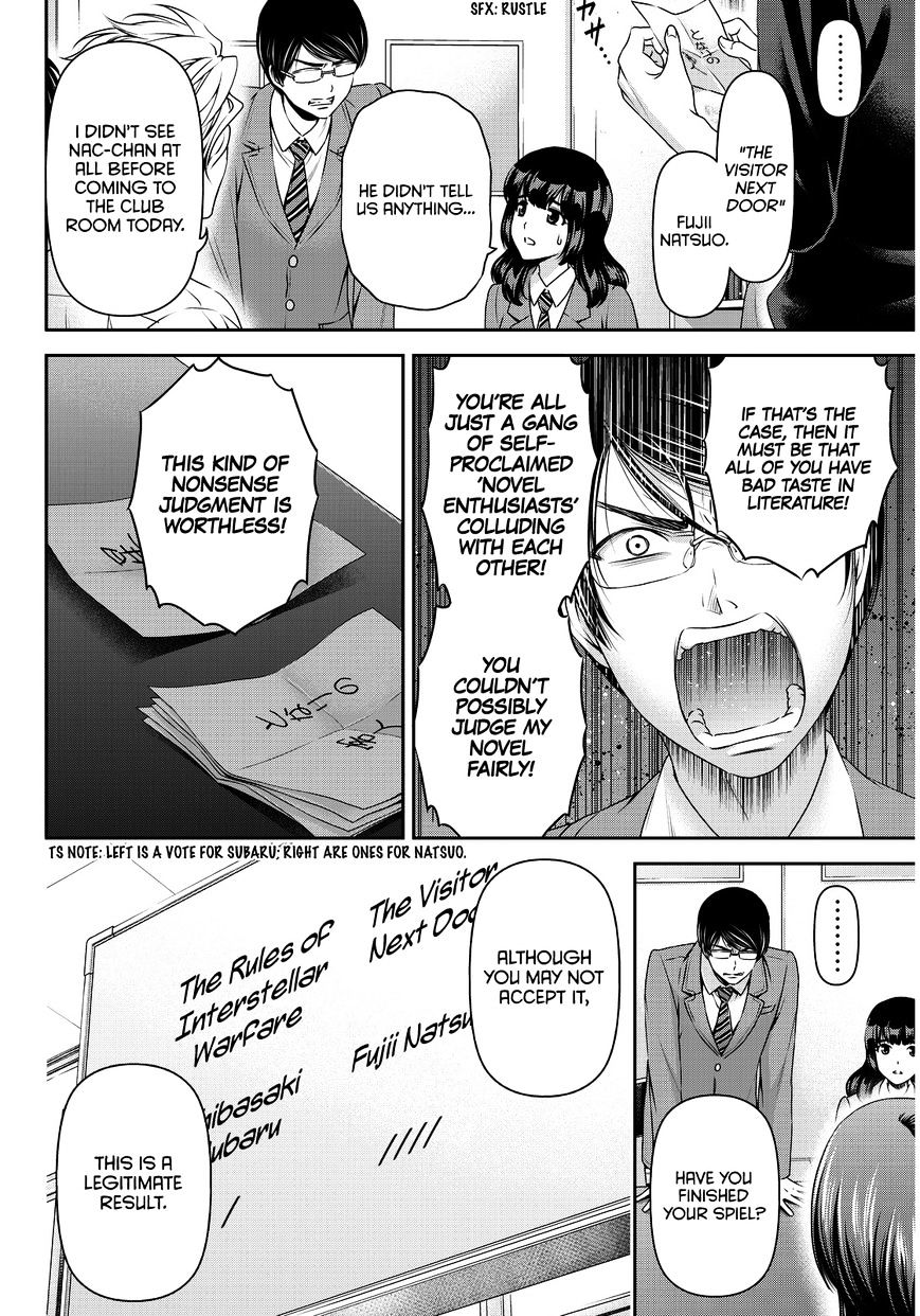 Domestic Na Kanojo - Chapter 76 : Conclusion