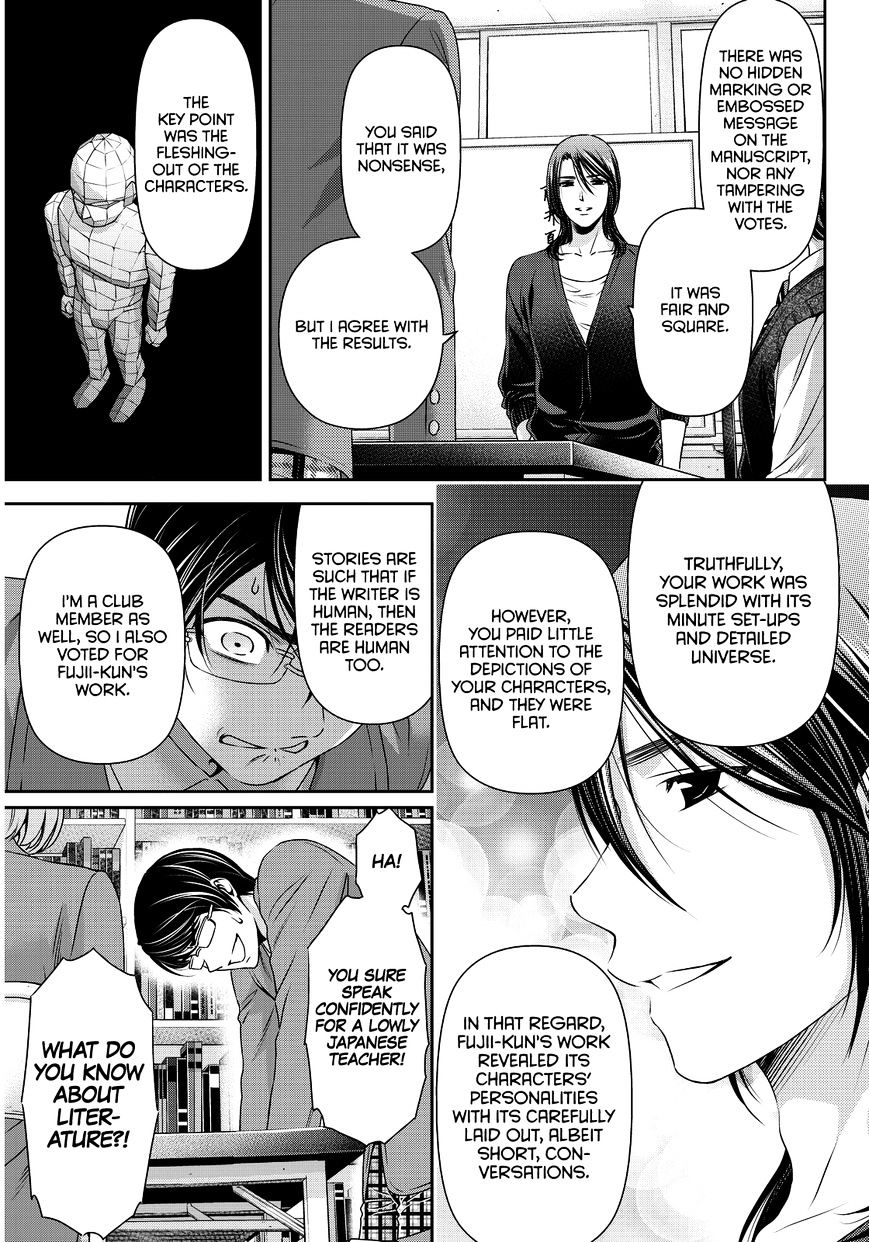 Domestic Na Kanojo - Chapter 76 : Conclusion