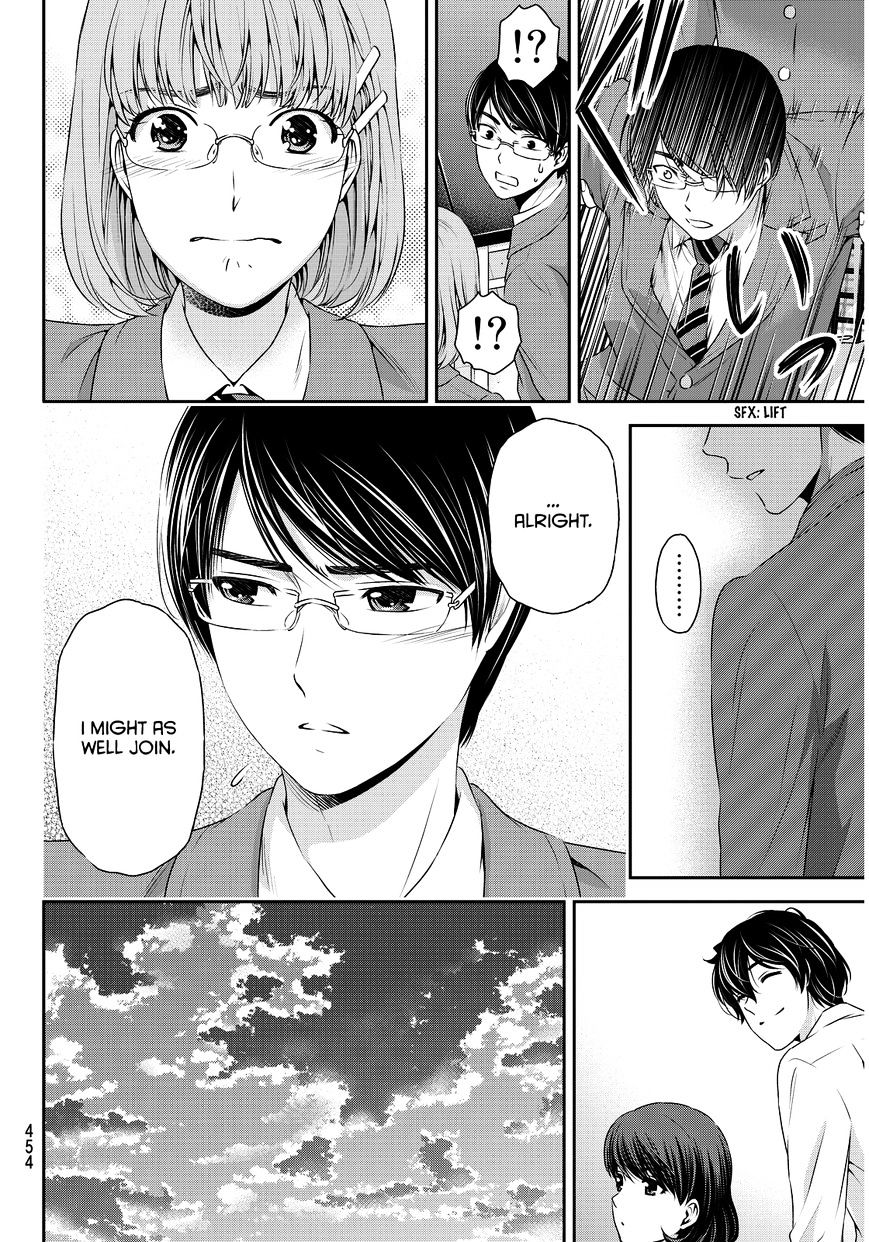 Domestic Na Kanojo - Chapter 76 : Conclusion