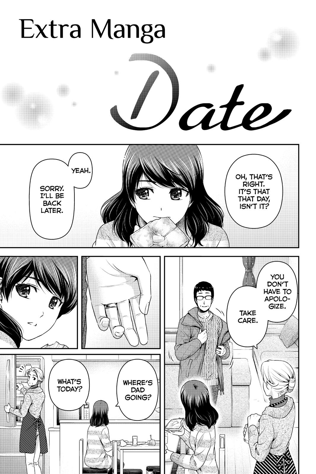 Domestic Na Kanojo - Vol.17 Chapter 124.5