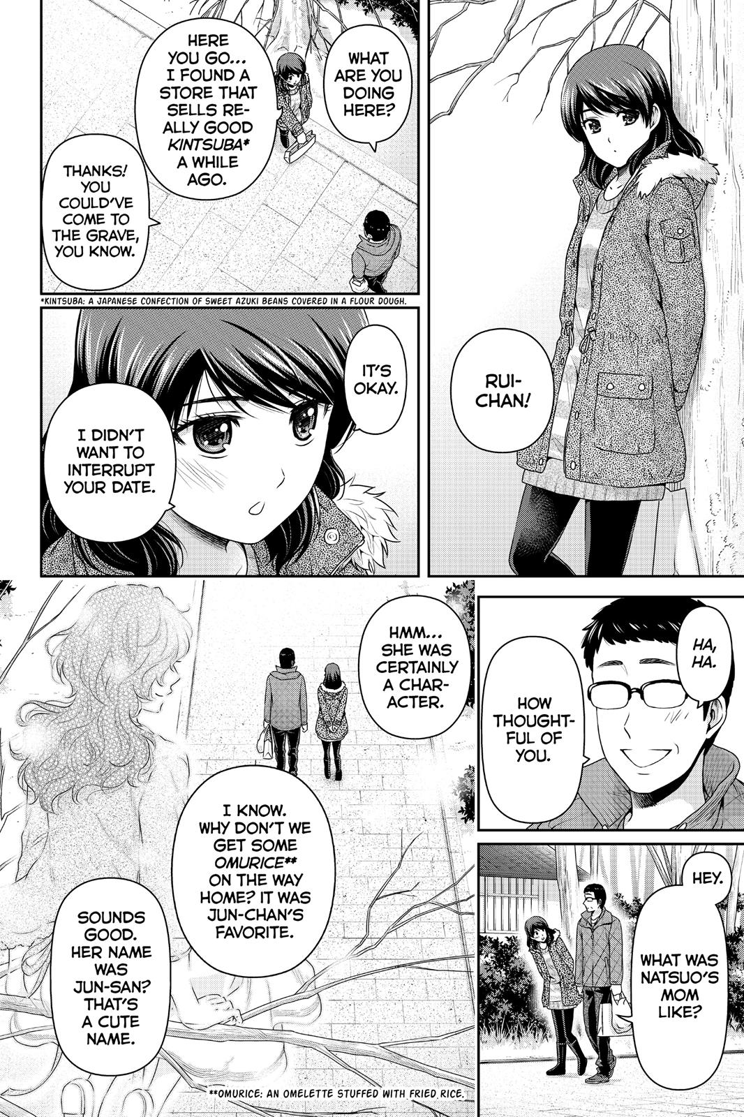 Domestic Na Kanojo - Vol.17 Chapter 124.5