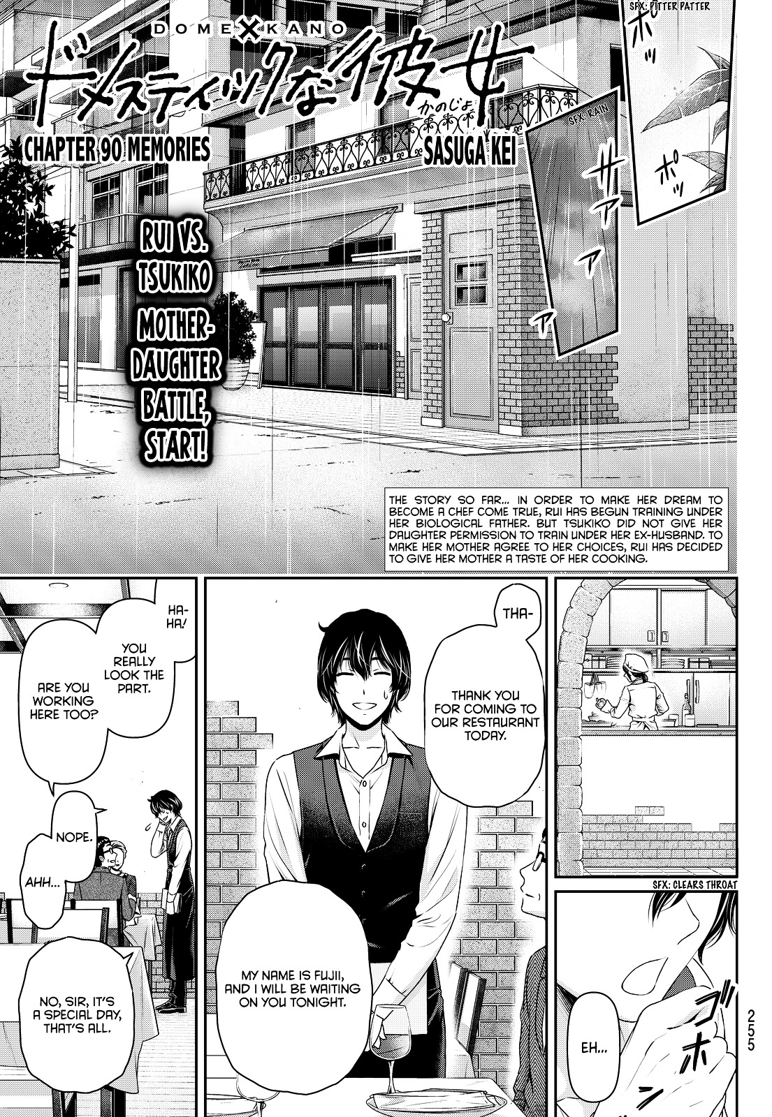 Domestic Na Kanojo - Vol.10 Chapter 90 : Memories