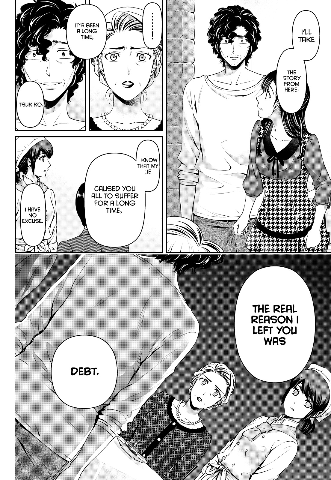 Domestic Na Kanojo - Vol.10 Chapter 90 : Memories