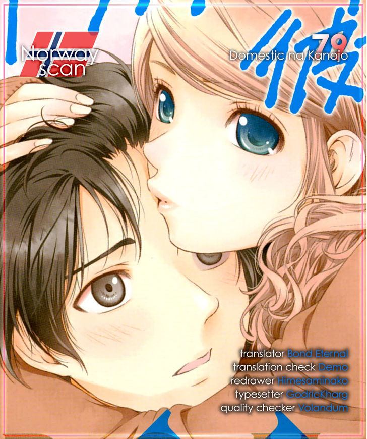 Domestic Na Kanojo - Vol.9 Chapter 79 : Budding Feelings?