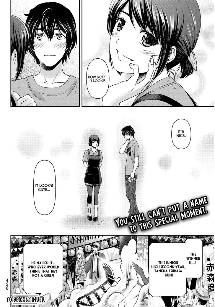 Domestic Na Kanojo - Vol.9 Chapter 79 : Budding Feelings?