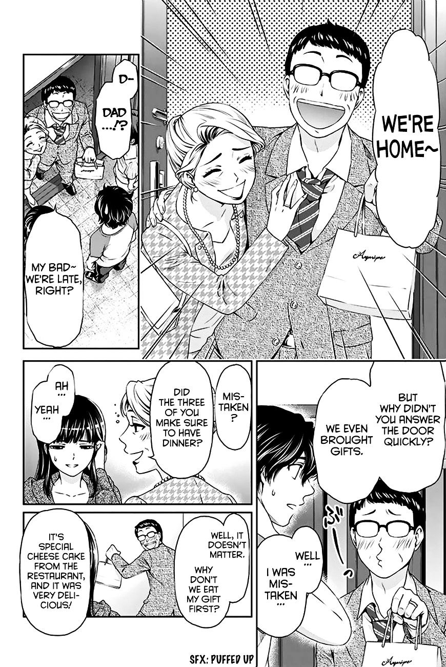 Domestic Na Kanojo - Chapter 5 : Who Is The Real You?