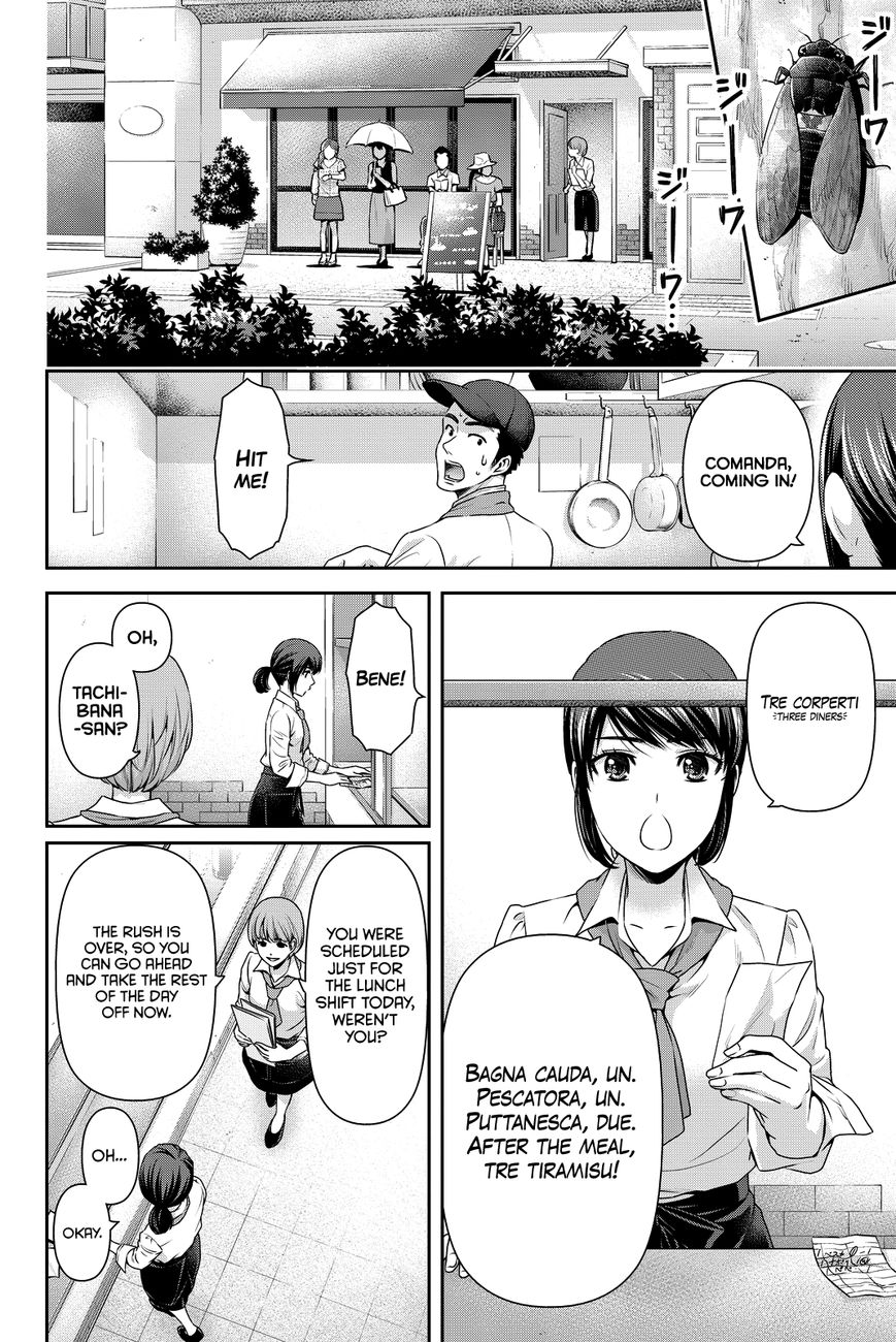 Domestic Na Kanojo - Vol.17 Chapter 98