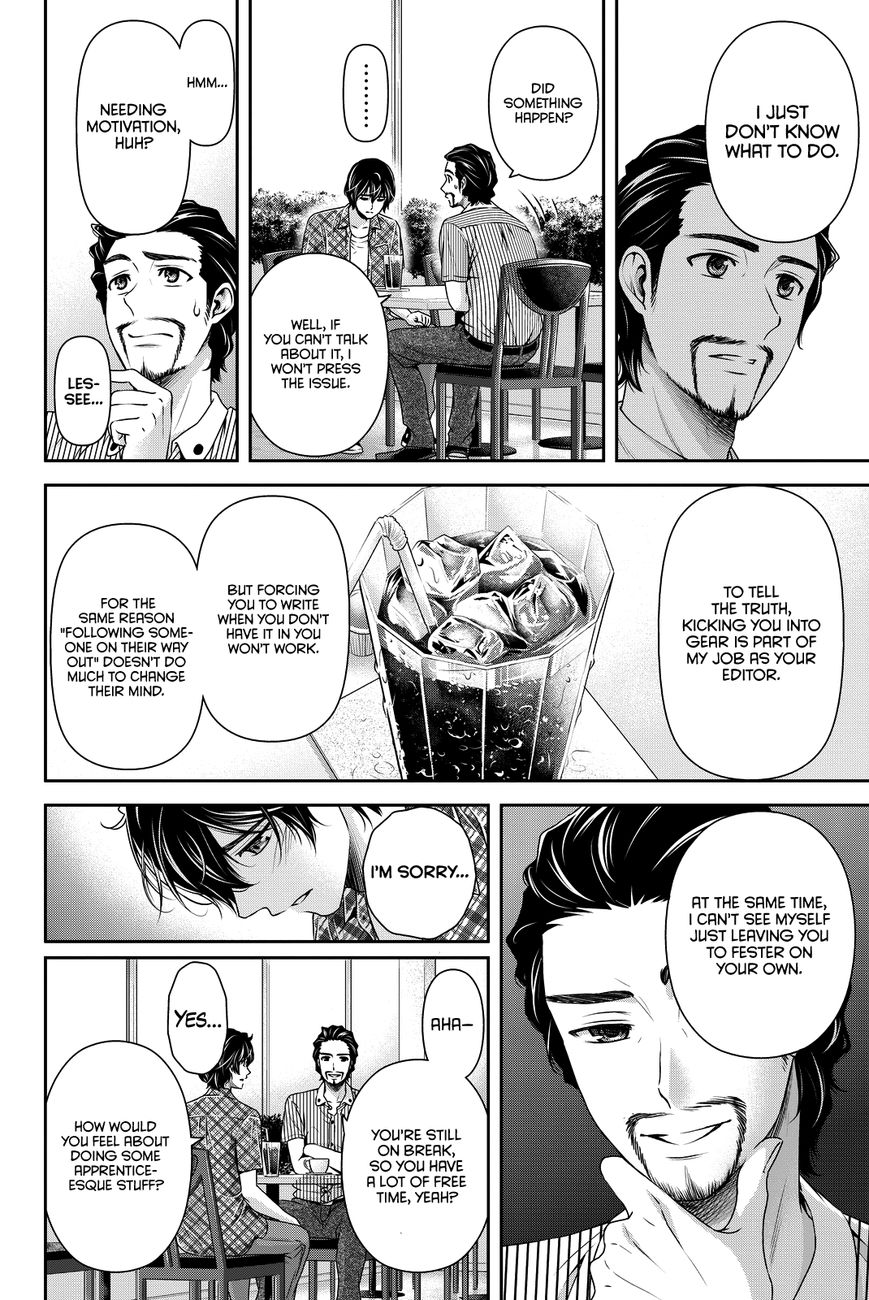 Domestic Na Kanojo - Vol.17 Chapter 98