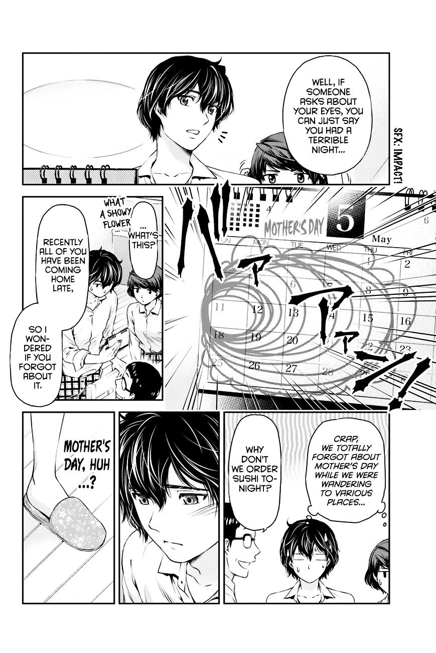 Domestic Na Kanojo - Chapter 10 : Report