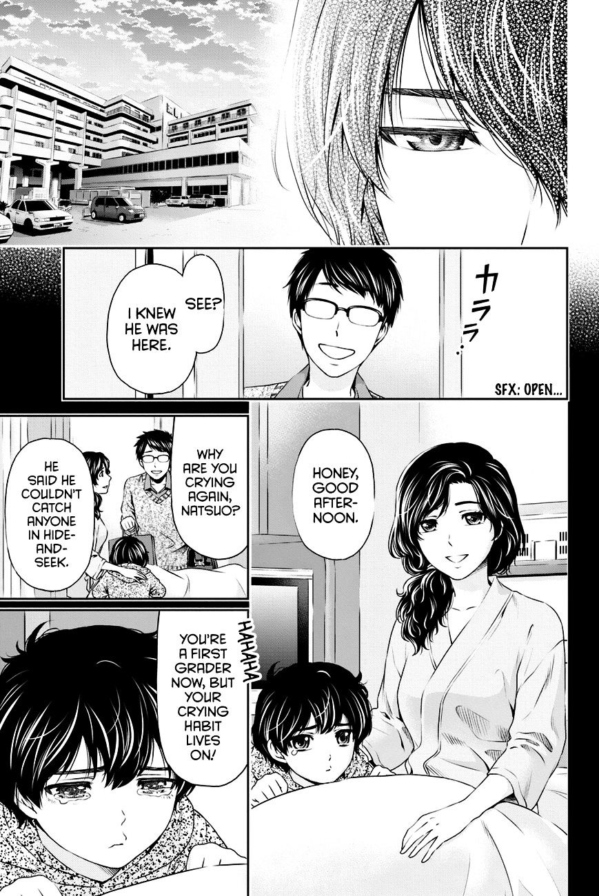 Domestic Na Kanojo - Chapter 10 : Report