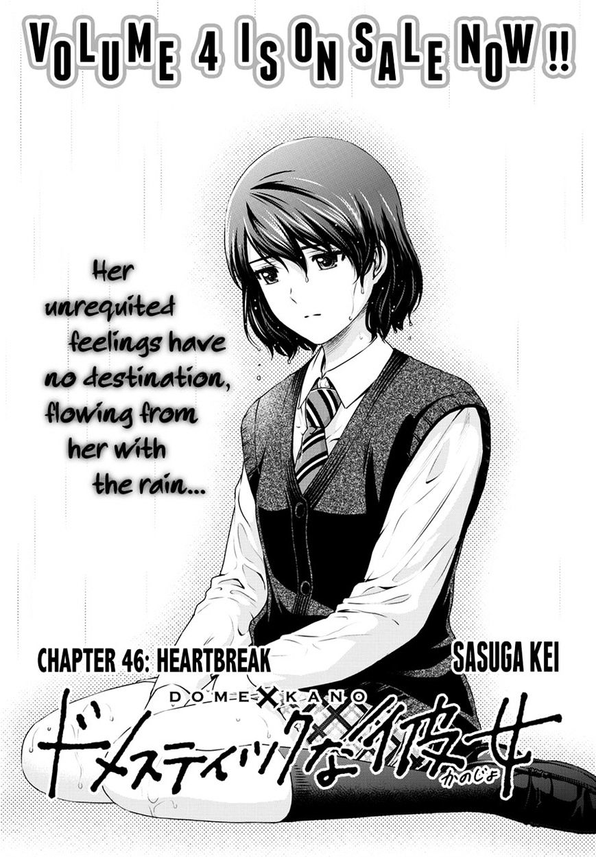 Domestic Na Kanojo - Chapter 46 : Heartbreak