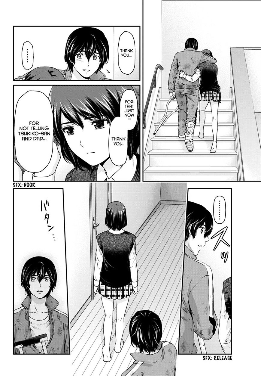 Domestic Na Kanojo - Chapter 46 : Heartbreak