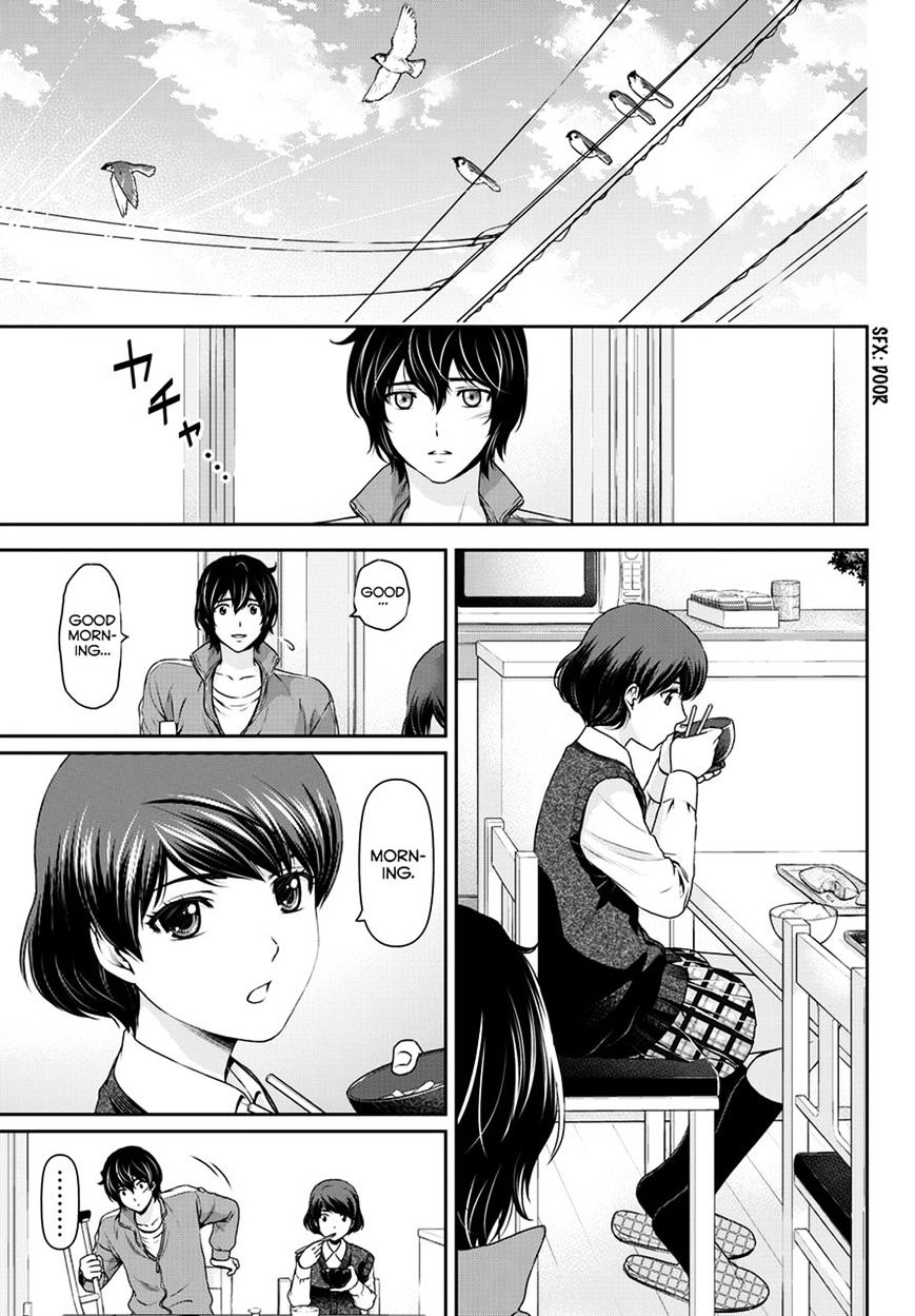 Domestic Na Kanojo - Chapter 46 : Heartbreak