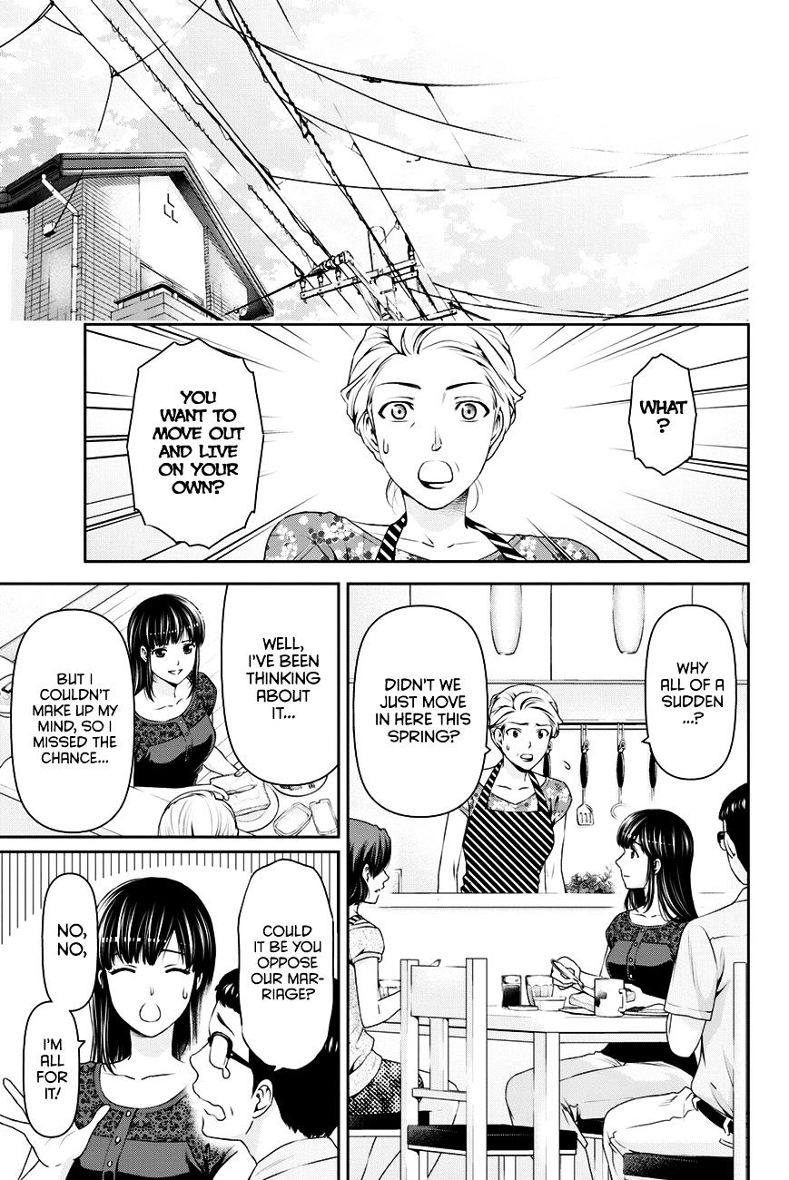 Domestic Na Kanojo - Chapter 32 : Hina's Decision