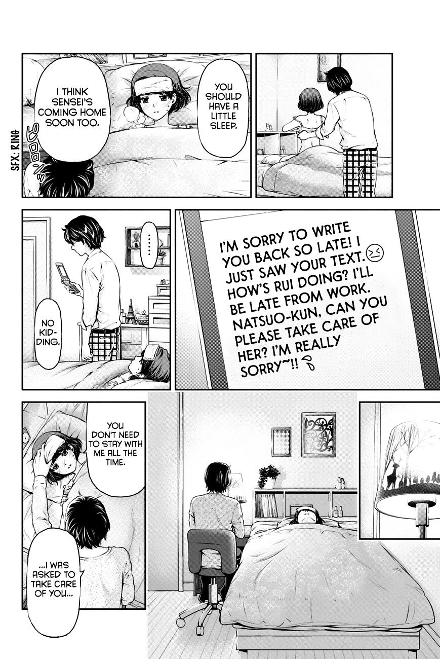 Domestic Na Kanojo - Chapter 12 : Love Rival...?