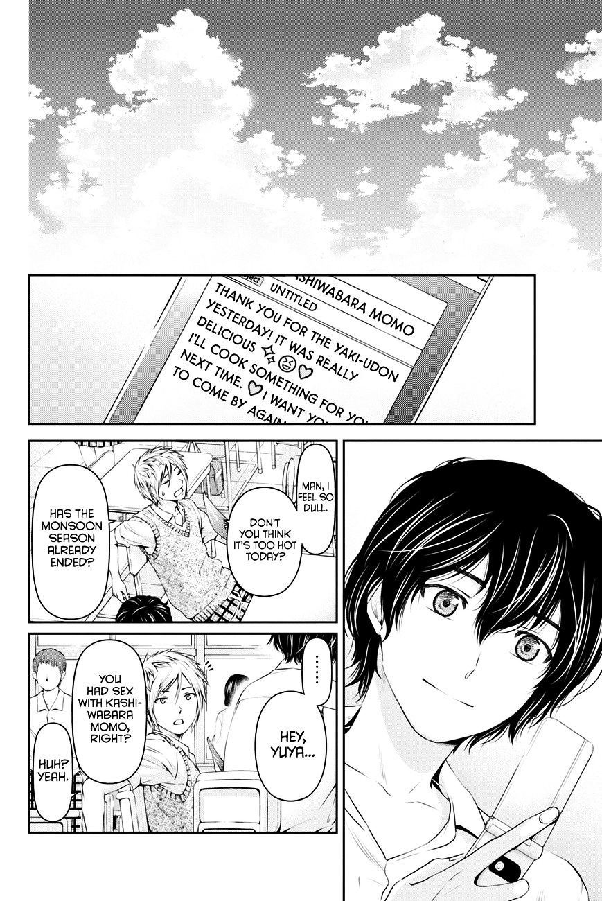 Domestic Na Kanojo - Chapter 17 : Club Activity