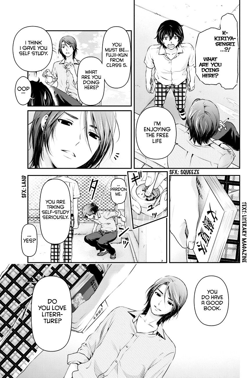 Domestic Na Kanojo - Chapter 17 : Club Activity