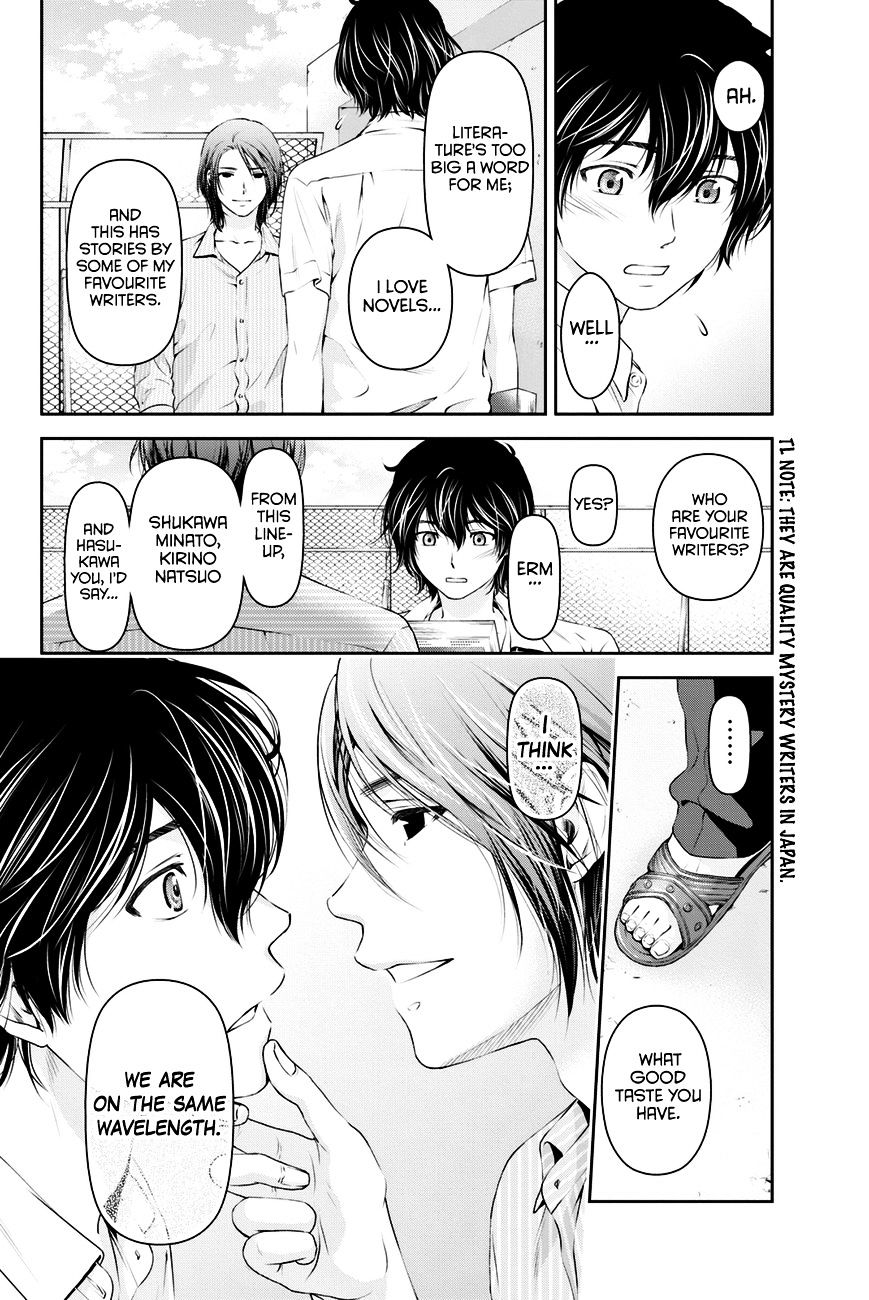 Domestic Na Kanojo - Chapter 17 : Club Activity