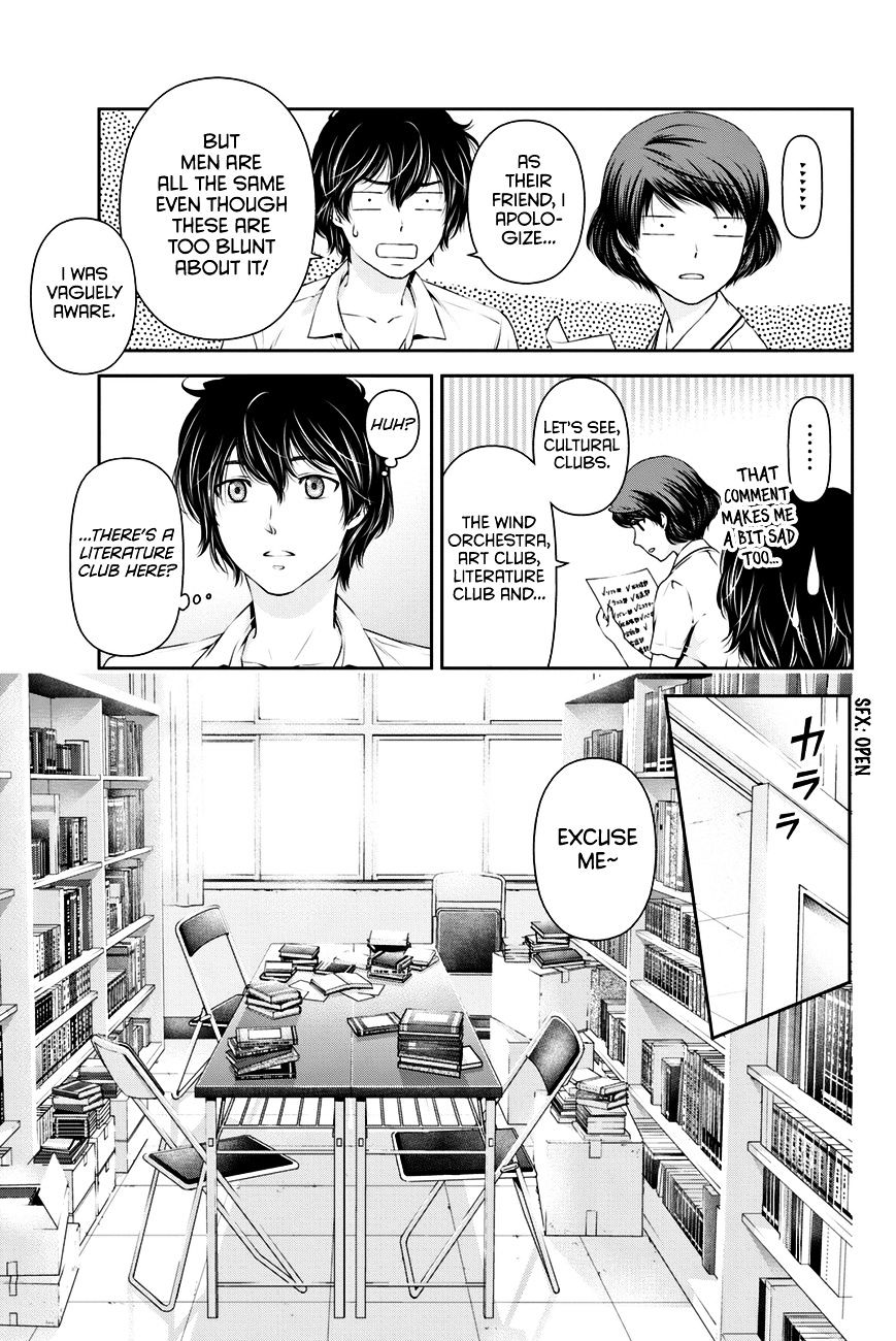 Domestic Na Kanojo - Chapter 17 : Club Activity