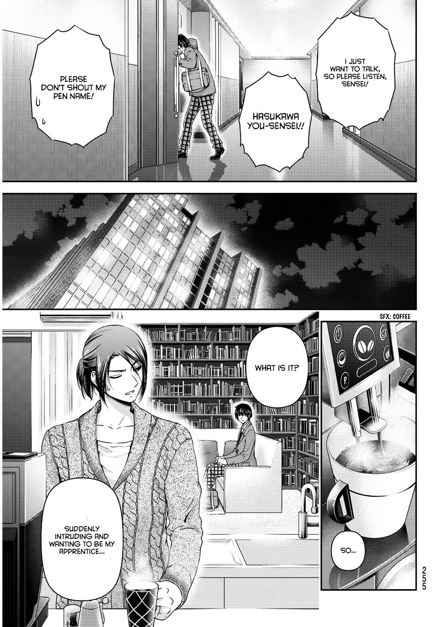 Domestic Na Kanojo - Chapter 57 : Novelist