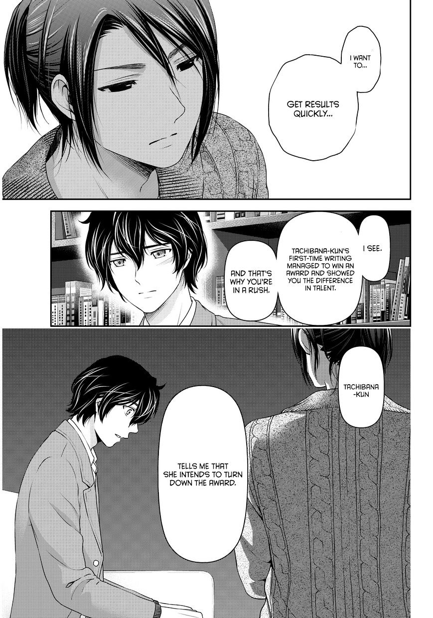 Domestic Na Kanojo - Chapter 57 : Novelist