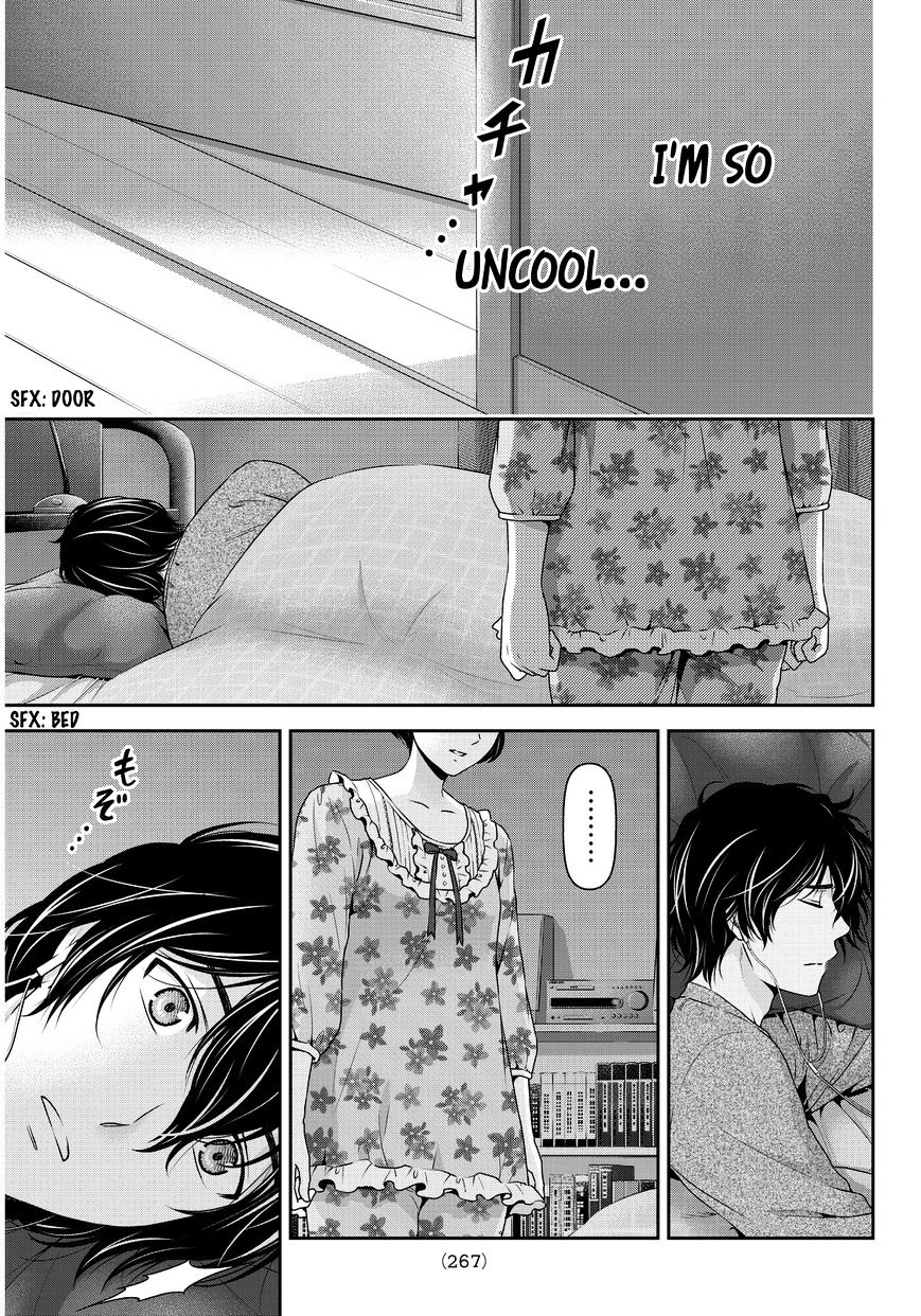 Domestic Na Kanojo - Chapter 57 : Novelist