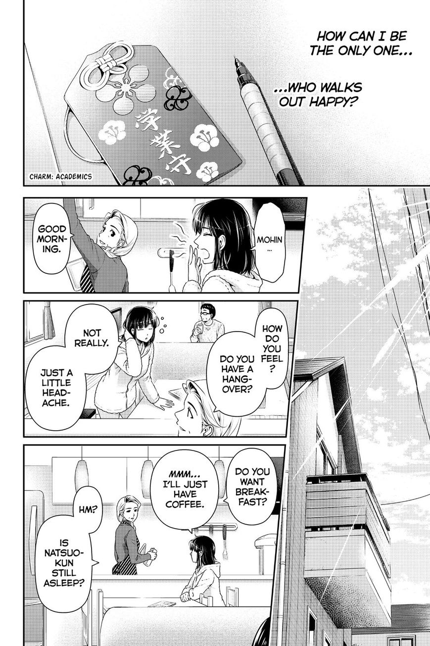 Domestic Na Kanojo - Chapter 132 : Atonement & Determination