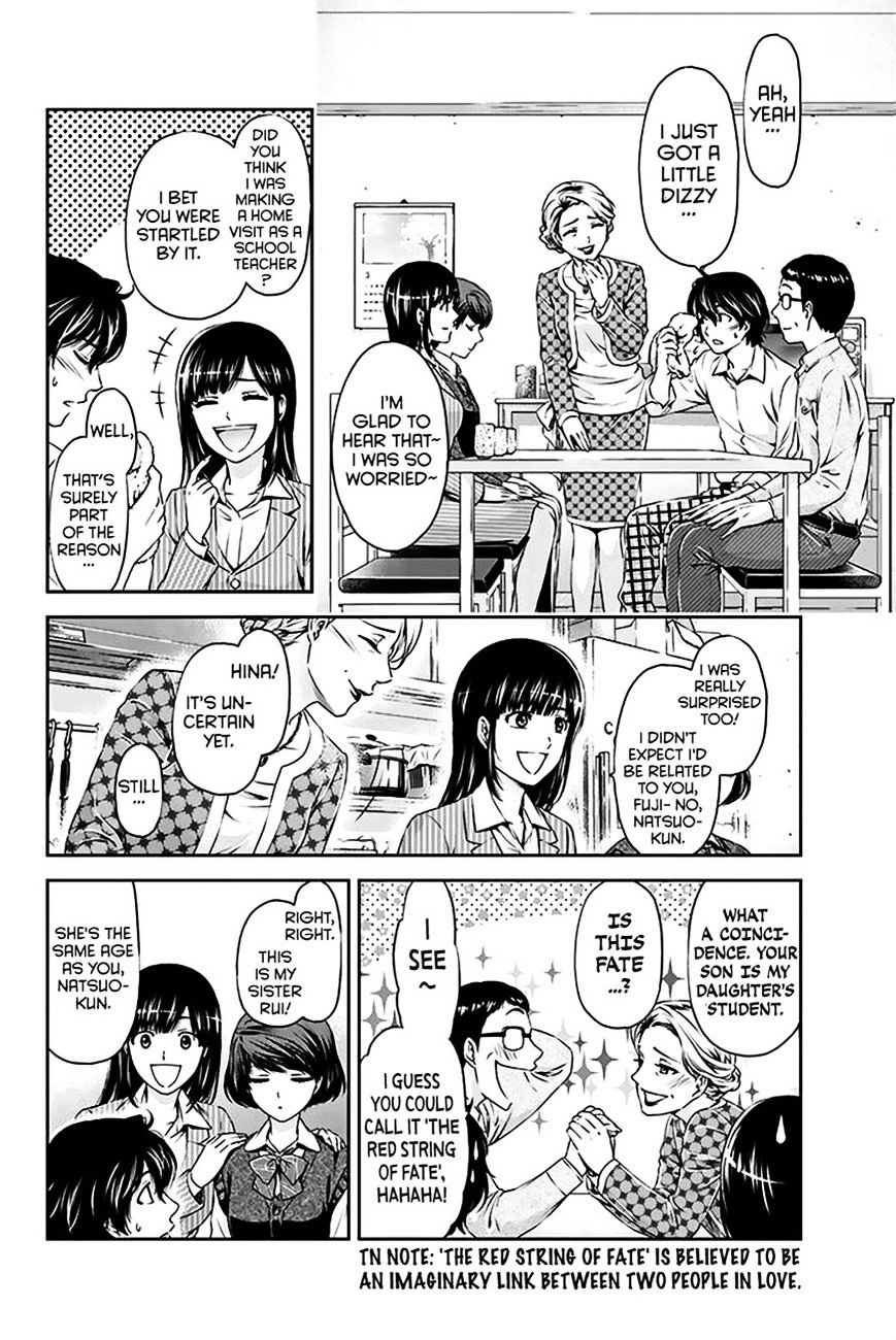 Domestic Na Kanojo - Chapter 2