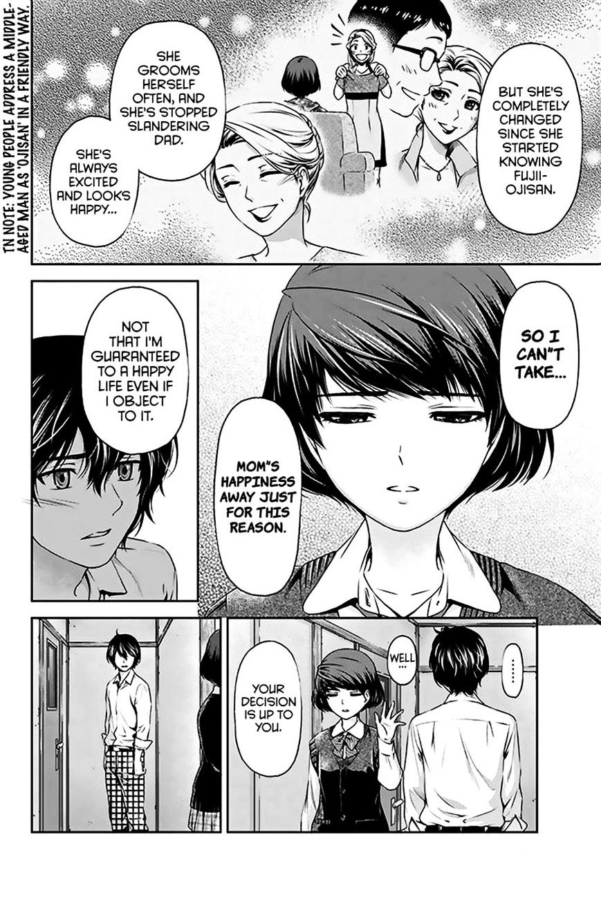 Domestic Na Kanojo - Chapter 2