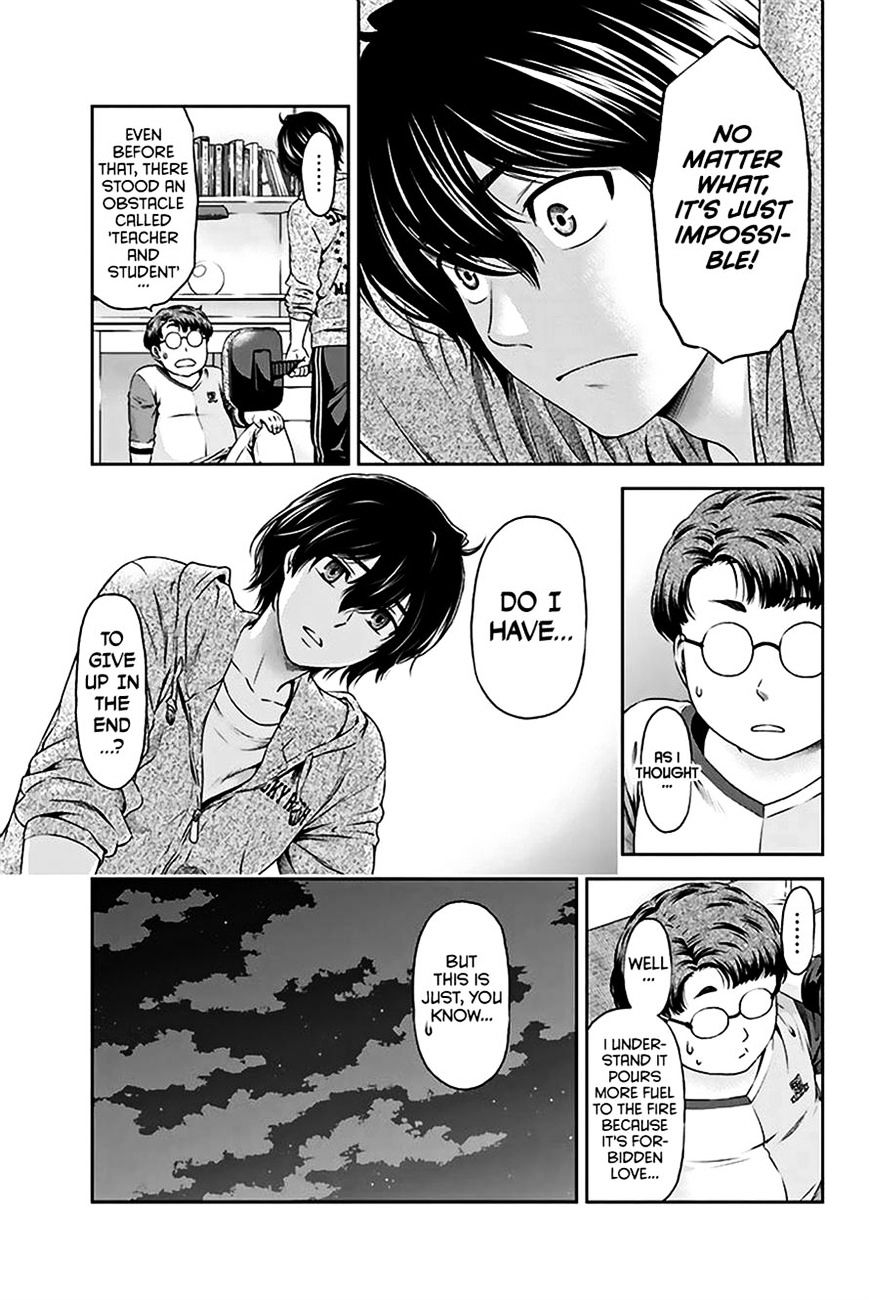 Domestic Na Kanojo - Chapter 2