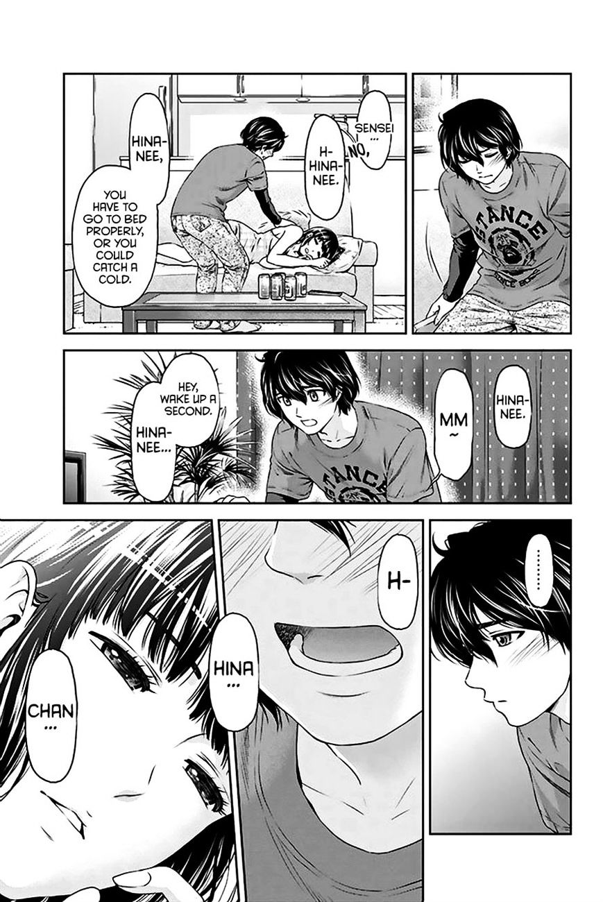 Domestic Na Kanojo - Chapter 2