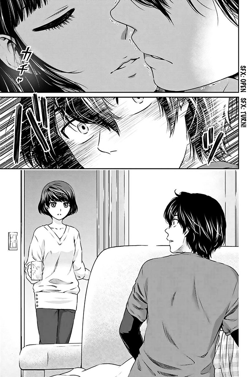 Domestic Na Kanojo - Chapter 2