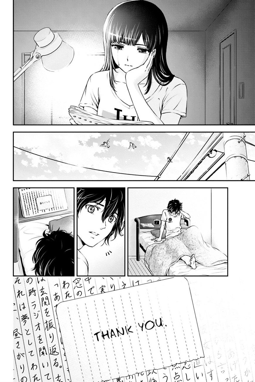 Domestic Na Kanojo - Chapter 15