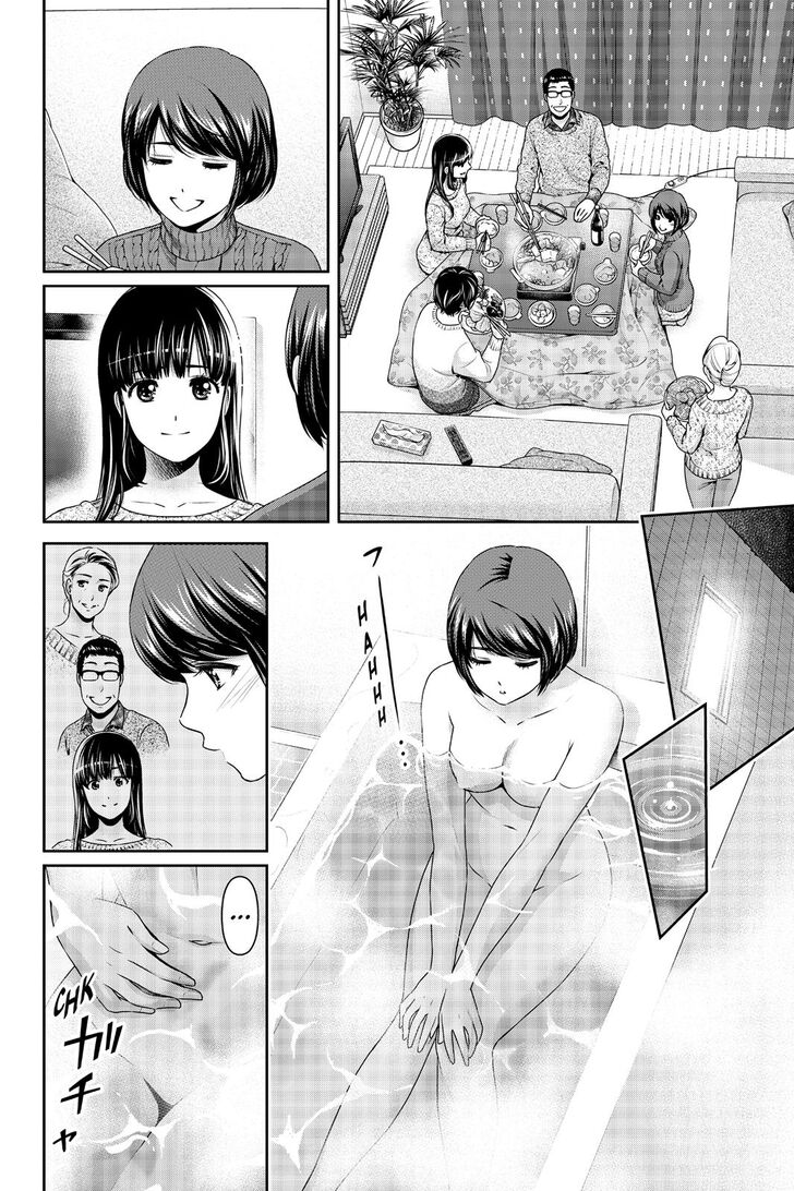 Domestic Na Kanojo - Chapter 260