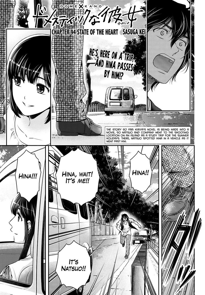 Domestic Na Kanojo - Chapter 94