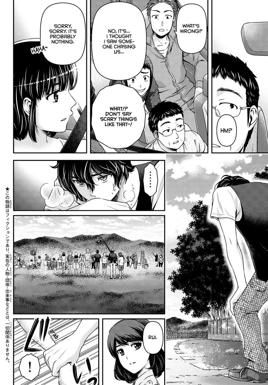 Domestic Na Kanojo - Chapter 94