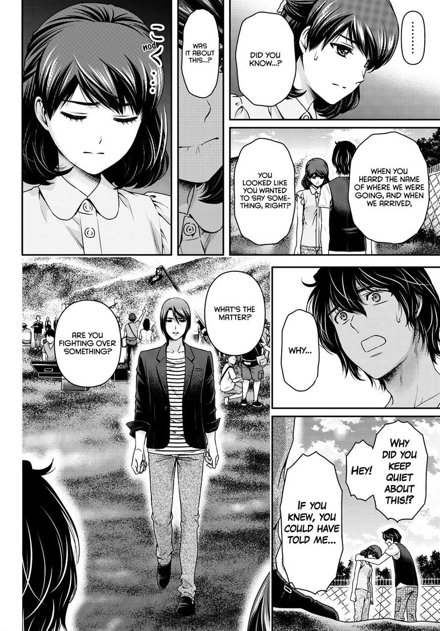 Domestic Na Kanojo - Chapter 94