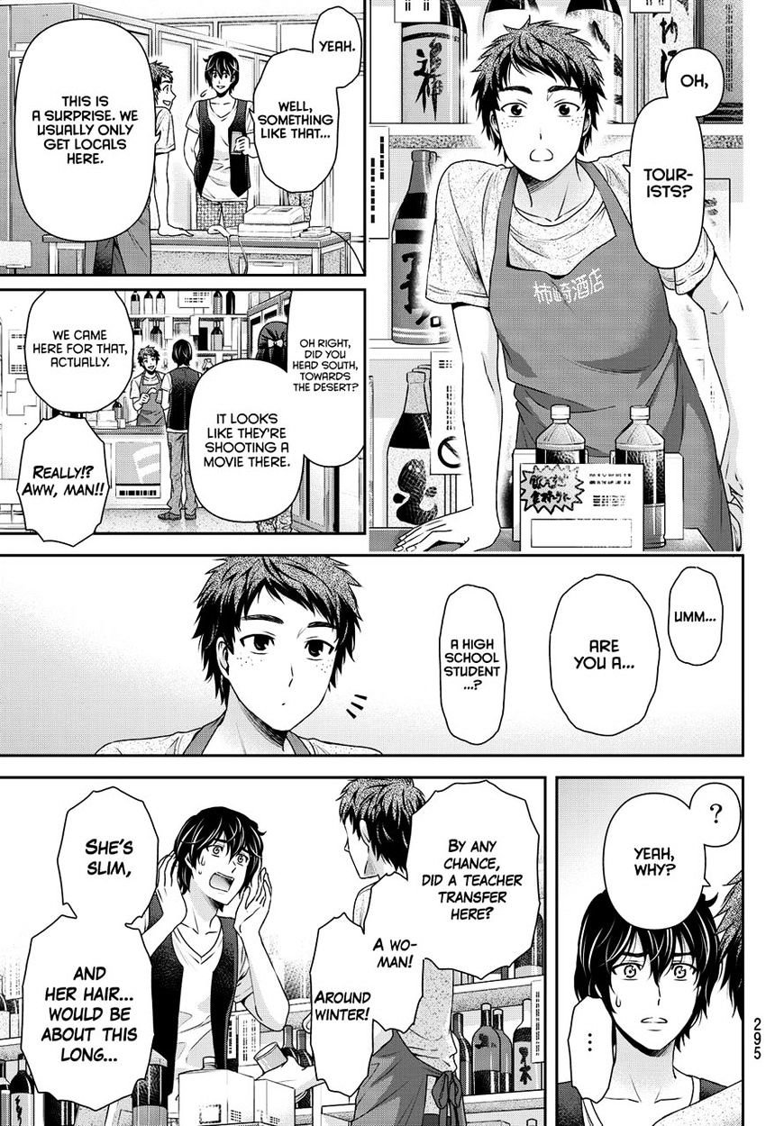 Domestic Na Kanojo - Chapter 94