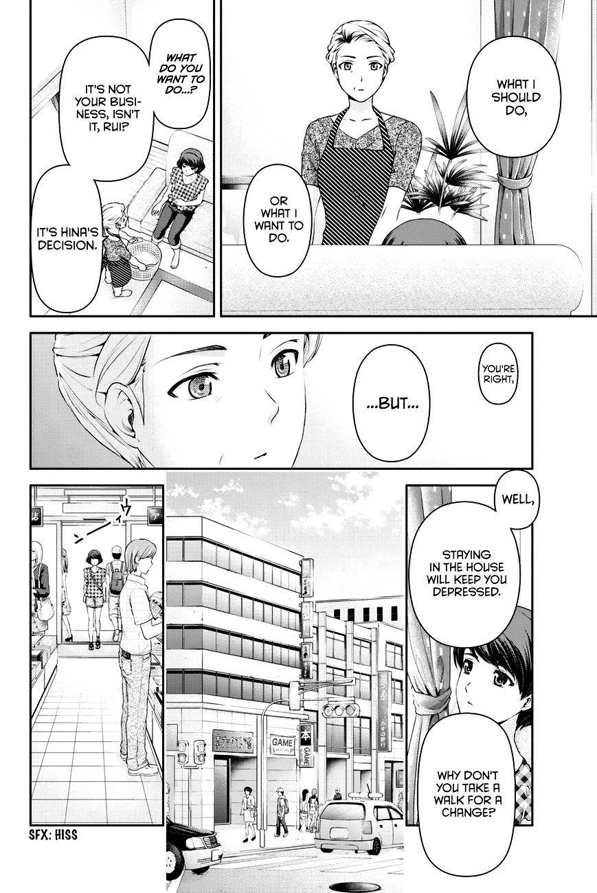 Domestic Na Kanojo - Chapter 34 : The Distance Between The Two