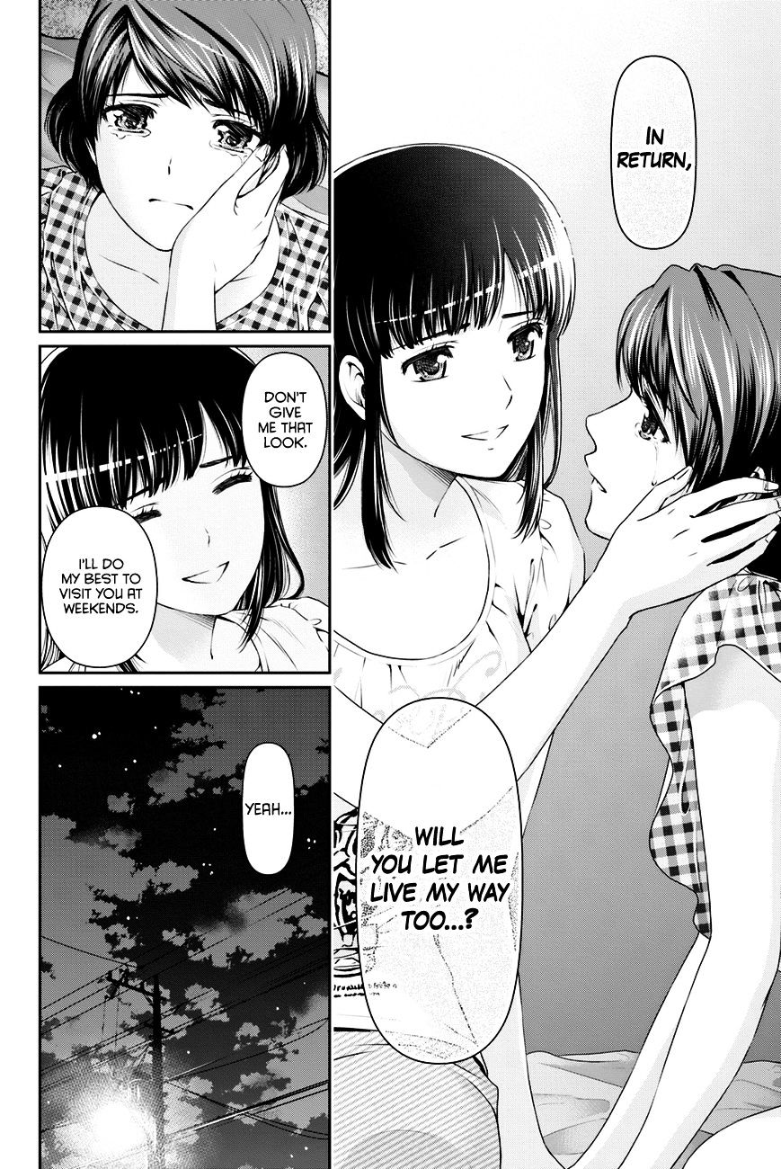 Domestic Na Kanojo - Chapter 34 : The Distance Between The Two