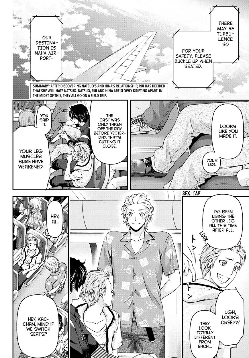 Domestic Na Kanojo - Chapter 49 : It's The Field Trip!